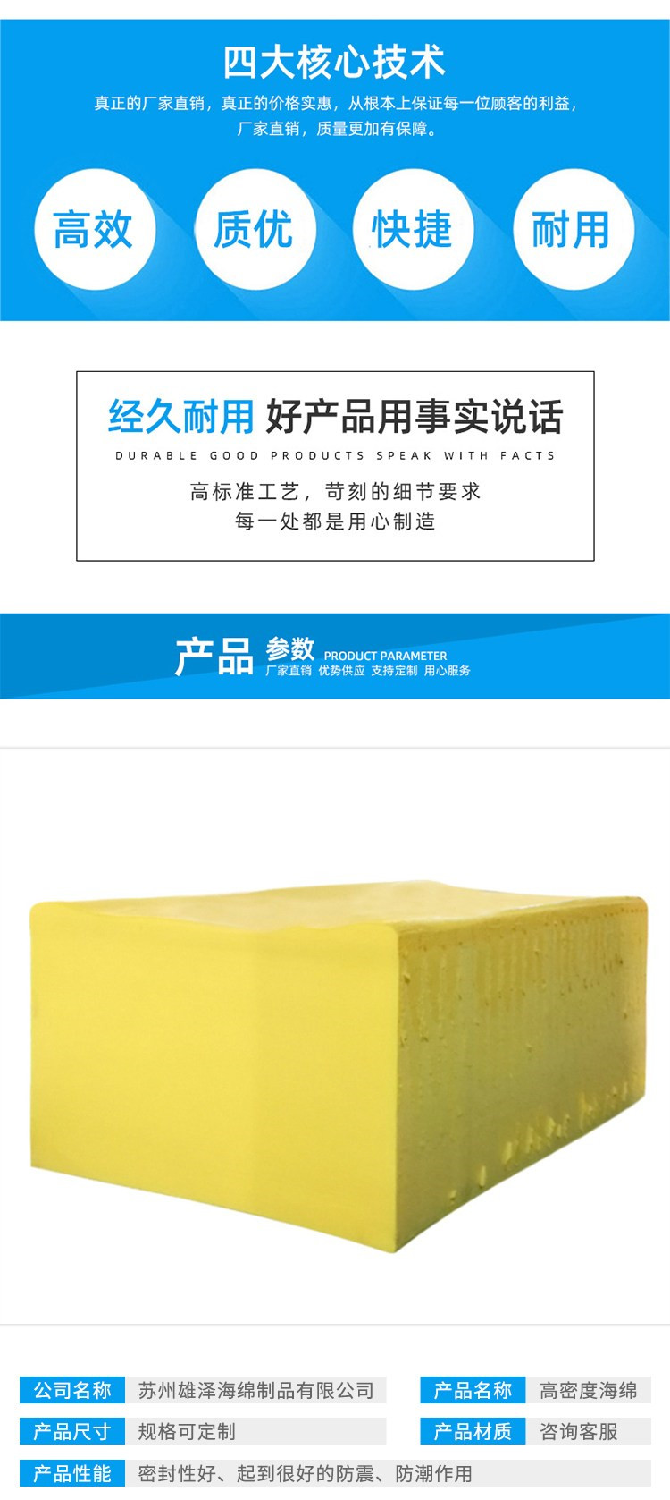 pu海綿制品 pu海綿制品